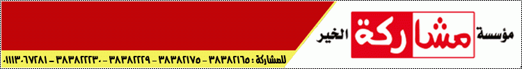 عدد التحميلات:, حجم الملف:100.67 KB, تاريخ الرفع:10-06-2012 08:28 م