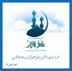 عدد التحميلات:, حجم الملف:119.86 KB, تاريخ الرفع:19-07-2012 11:29 م