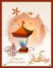 عدد التحميلات:, حجم الملف:130.4 KB, تاريخ الرفع:19-07-2012 11:29 م