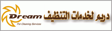 عدد التحميلات:, حجم الملف:53.88 KB, تاريخ الرفع:12-09-2012 11:54 م
